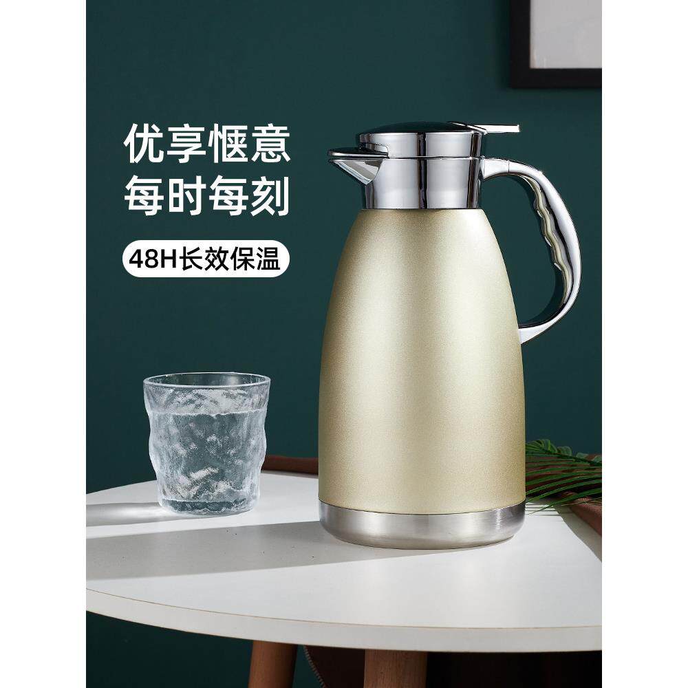 德国304不锈钢保温壶加厚酒店餐厅水壶热水瓶真空保温瓶家用