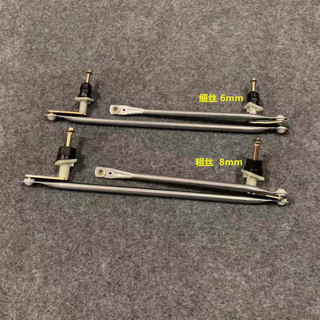 适配雷丁D50D70比德文M6M7汉唐宝路达电动汽车雨刷连动杆雨刮连杆