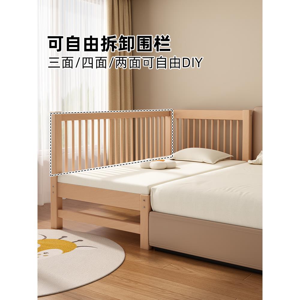 榉木儿童拼接床大人可睡延宽宝宝床边床带高护栏可拆卸婴儿实木床