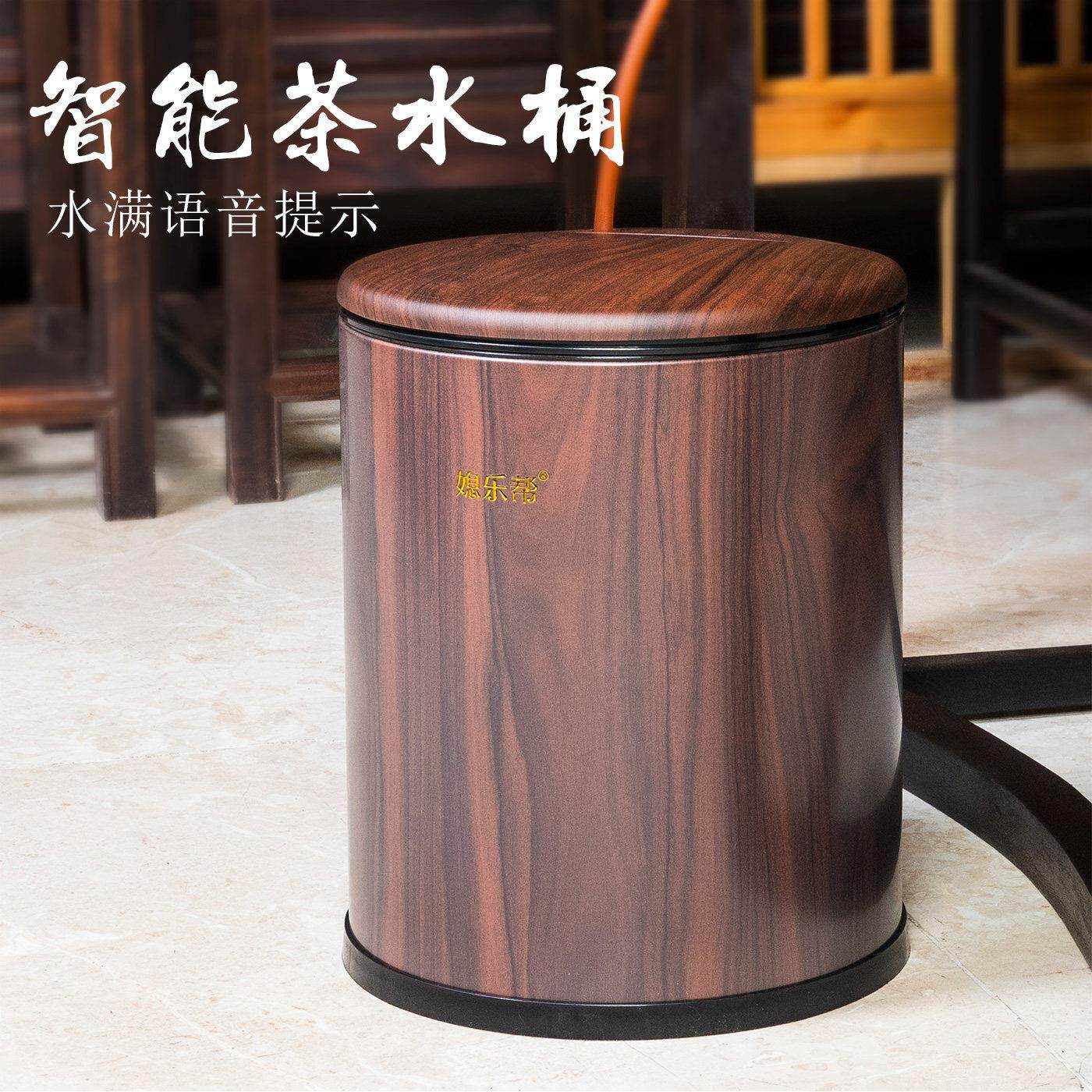 圆形中式不锈钢茶水桶木纹家用方形智能干湿分离茶渣茶台桌下排水