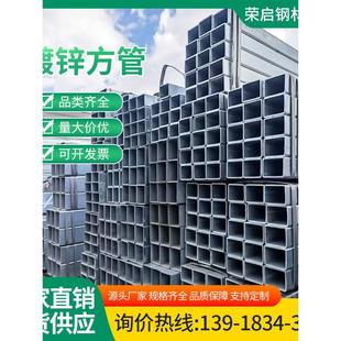 镀锌方管正大黑方管6米零切高锌层定制金洲热镀锌无缝钢管Q235345