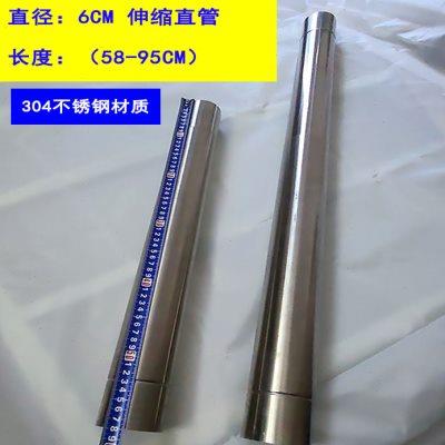加厚304不锈钢伸缩排烟管燃气热水器排气管60加长直管6CM延长管