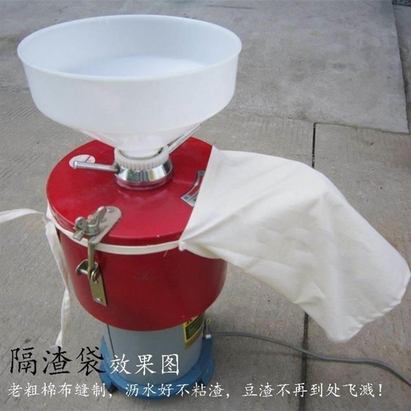 豆浆机挡渣板隔渣袋挡渣罩挡渣袋过滤布袋打浆机配件大全磨浆机零