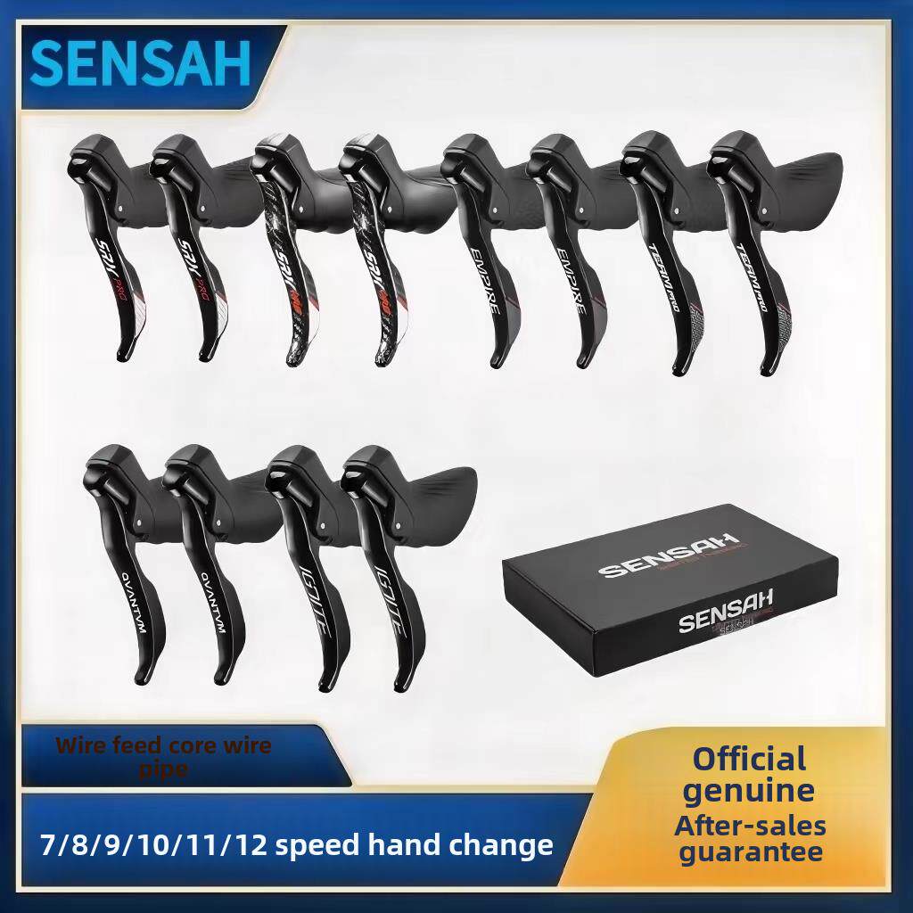 森萨顺达手转公路自行车7 8 9 10 11 12速度兼容Shimano Rc100传