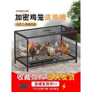 鸡笼子家用养殖笼室外防雨养鸡笼大号加密铁丝网鸡舍鸡窝鸭子鹅笼