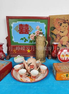 民俗怀旧收藏老物件80年代结婚用品老旧插屏花瓶复古装饰品摆件