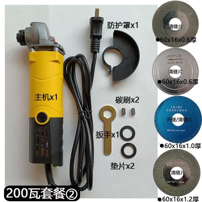 奥卜特小型角磨机瓷砖水泥美缝清缝施工工具迷你小号切割机开缝器