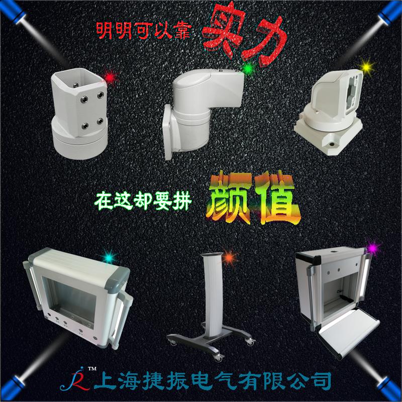 机床吊臂操作箱铝合金10寸触摸屏电控箱配件组件悬臂控制箱键盘托