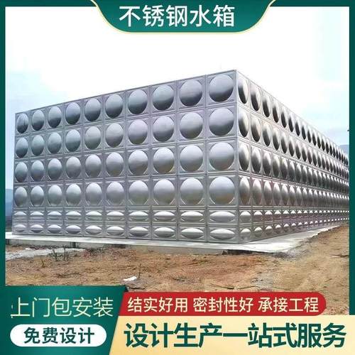 不锈钢水箱长方形食品级304加厚保温消防316水箱18立方定做储水罐