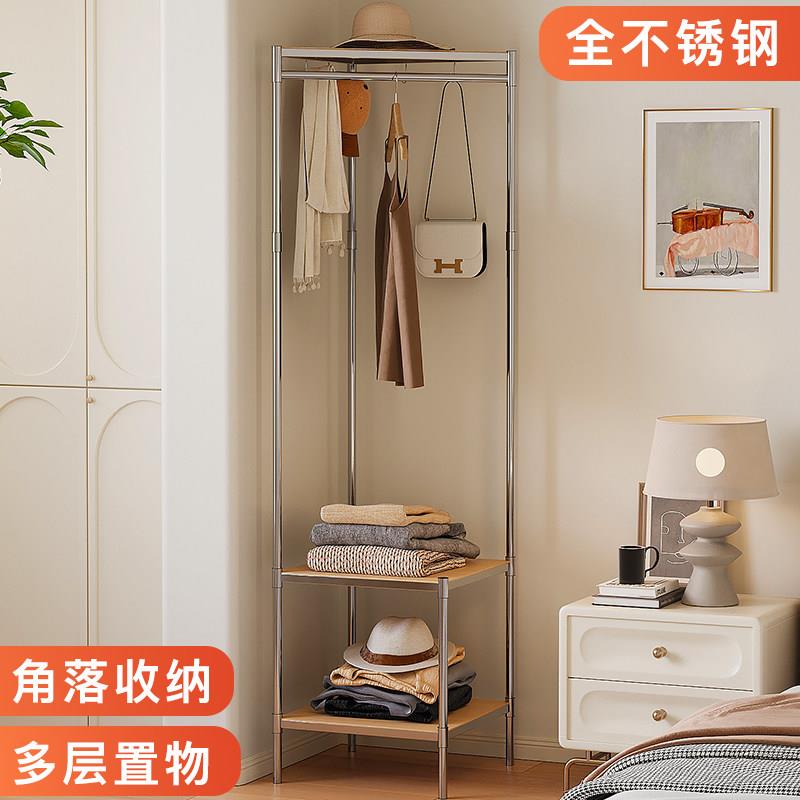 不锈钢衣帽架落地卧室家用挂衣架简约现代客厅衣服收纳架置物架