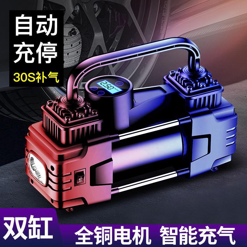 车载充气高双缸泵压大功率电动轿车轮胎便携式汽车用多功能打气泵