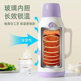 外壳茶瓶茶壶大容量便携学生宿舍 热水瓶家用保温壶开水暖水壶老式