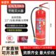 8kg推车式 消防 3C认证新国标乾粉灭火器商铺4公斤家用手提式