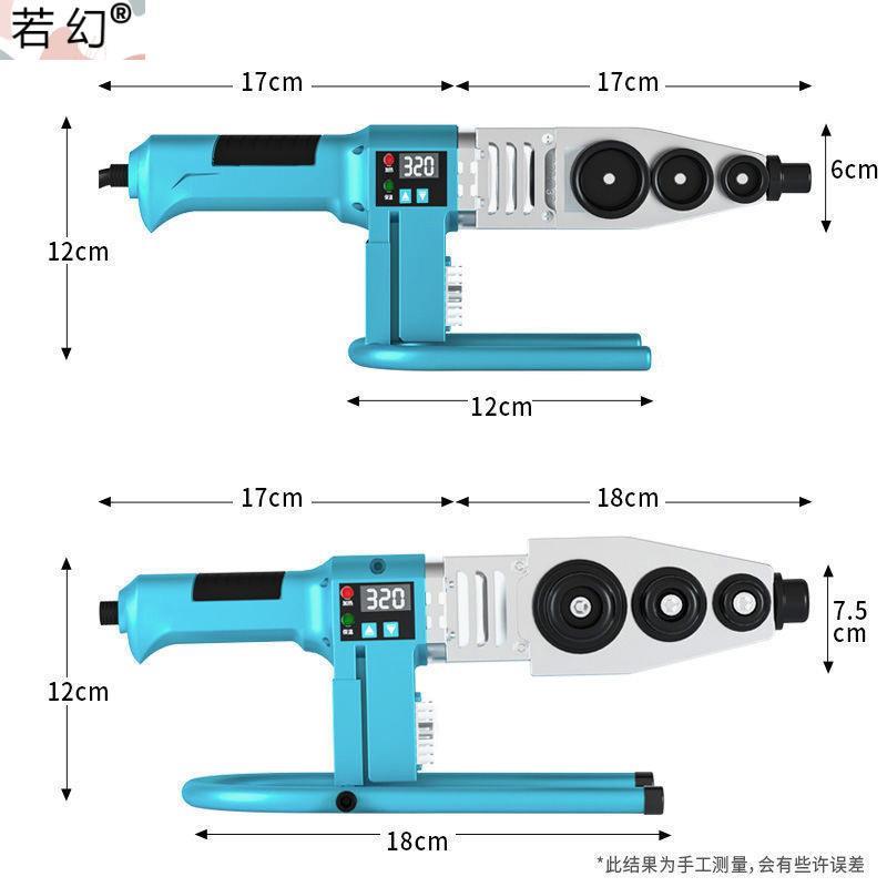 热熔机热熔器水管20-63家用水电工程热合器电子数显恒温ppr焊接机