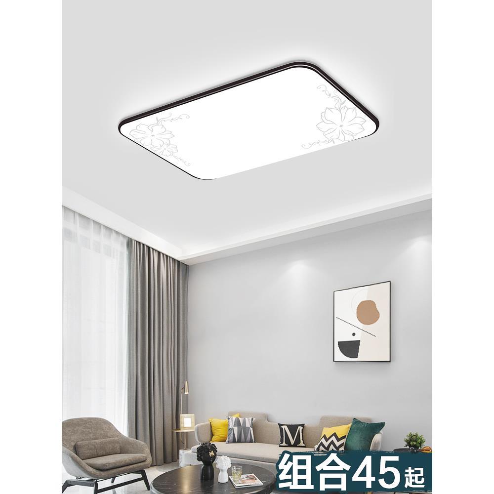 led吸顶灯现代简约大气客厅大灯主卧室吊灯具大全儿童房广东中山