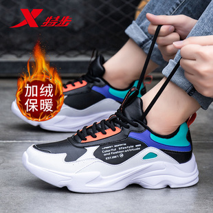 特步男鞋冬季加绒棉鞋休闲鞋子复古老爹鞋官方旗舰清仓正品运动鞋