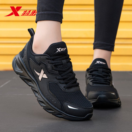 特步女鞋跑步鞋轻便透气运动鞋子