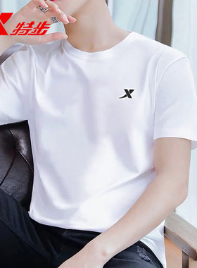 特步短袖男夏季新款白色轻薄透气运动上衣官方旗舰速干休闲t恤男