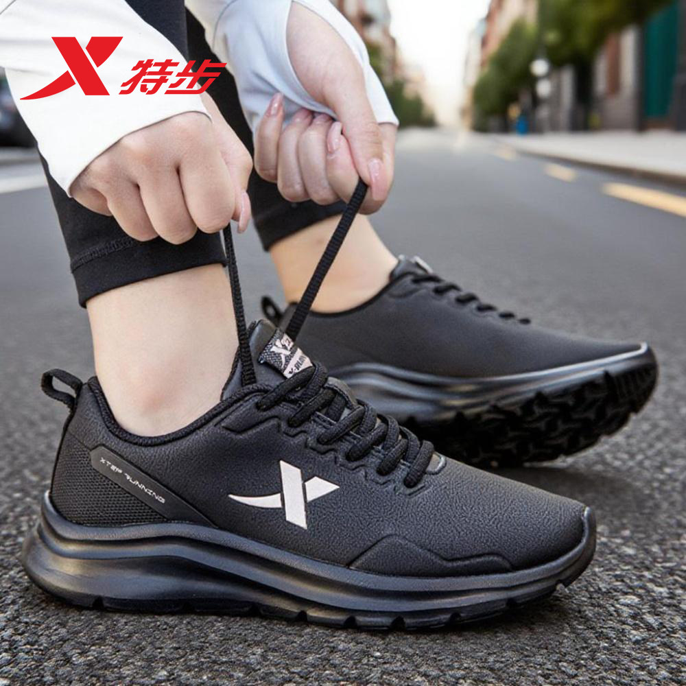 特步女鞋跑步鞋2026新款夏季防水皮面旅游鞋官方旗舰女款运动鞋