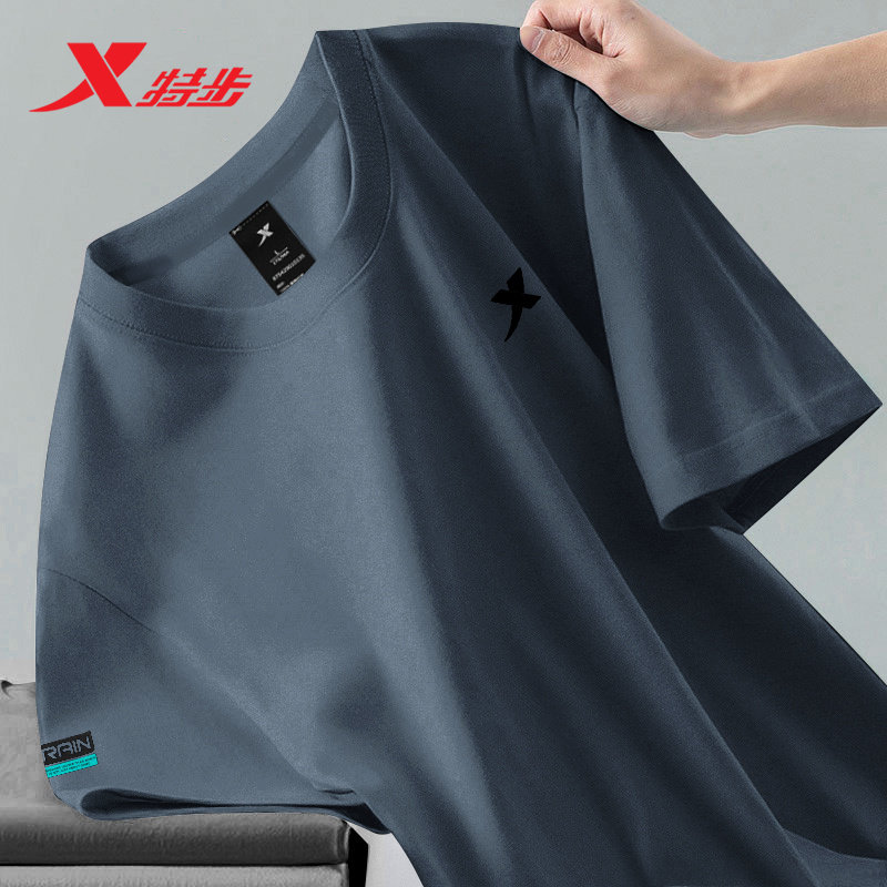 特步短袖t恤男夏季新款健身跑步体恤透气速干衣男士灰色运动上衣,运动服/休闲服装,运动T恤,淘宝优惠券,粉丝福利购,淘宝优惠卷