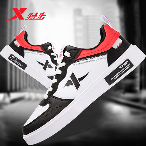 特步男鞋运动鞋男低帮小白鞋板鞋