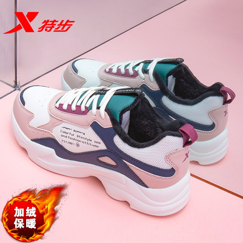 女鞋特步加绒保暖休闲皮面运动鞋