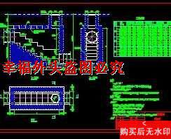 梯级式跌水井详图给排◆新品◆水dwg图