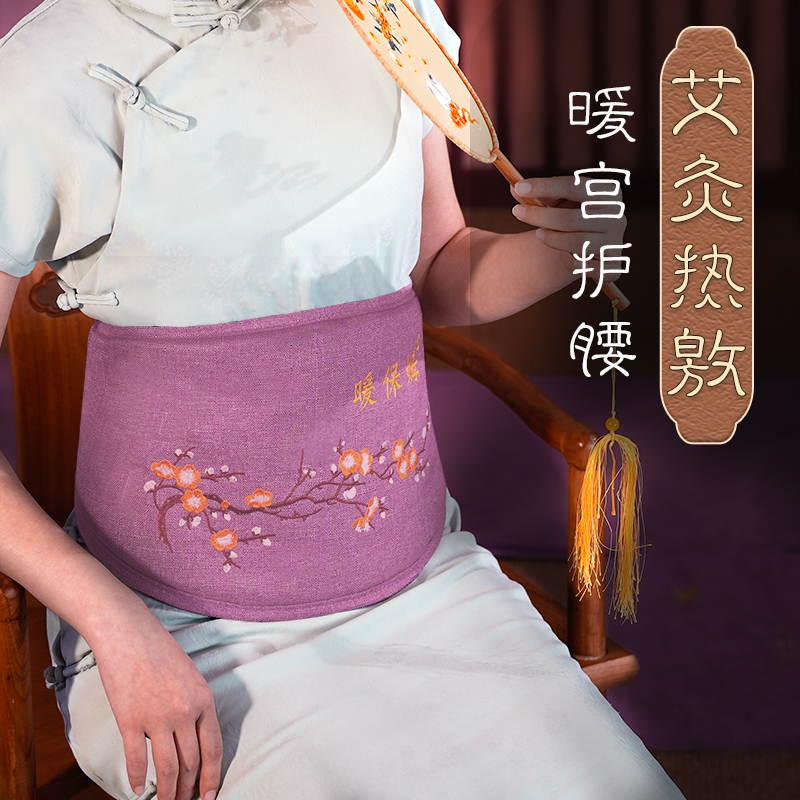 电加热盐袋大姨妈暖宫护腰带
