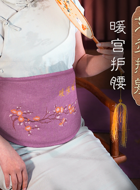 电加热盐袋大姨妈暖宫护腰带
