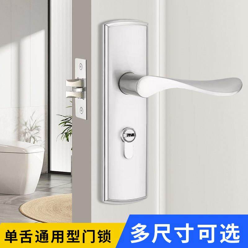 单舌锁室内门锁卧室房间木门锁具厕所卫生间通用型老式家用门把手