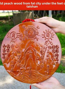 纯红木山海镇八寸八卦镜木雕大门室内外挂件牌匾吉祥物