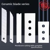 陶瓷刀片流延膜塑料吹膜机编织袋拉丝机分切刀片18mm大号美工刀片