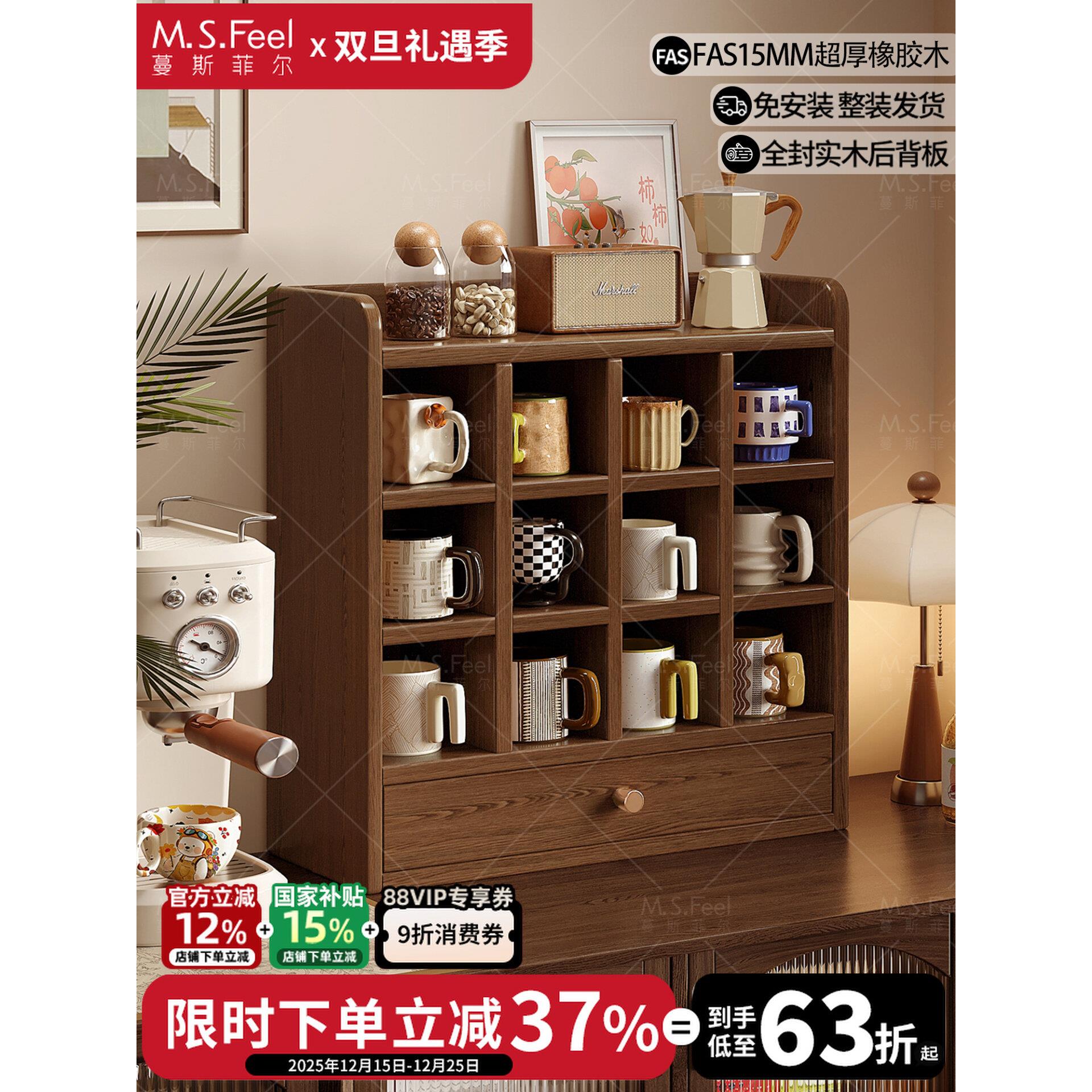 杯架实木防尘复古茶杯茶具餐桌放置柜水杯咖啡杯餐边柜收纳置物架