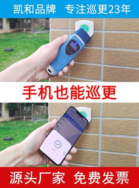 4g网络云数字巡检系统Gprs实时在线巡检机巡检棒巡检点打击机