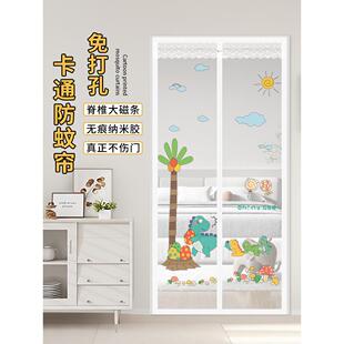 夏天防蚊门帘家用卧室纱门全磁条免打孔隔断帘静音磁吸挂帘防虫