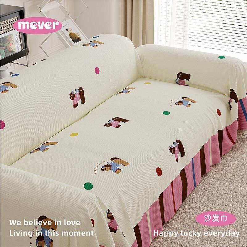 多巴胺小狗一整张沙发盖布巾毯全包防滑防水四季通用沙发套罩垫子