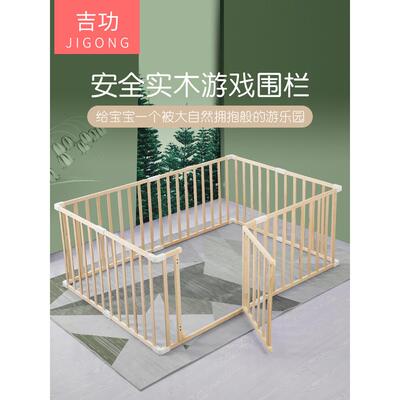 儿童游戏围栏家用栅栏婴儿学步地上宝宝室内爬行垫安全加高防护栏