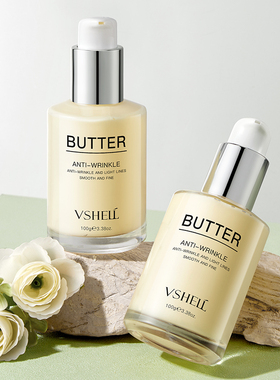 VSHELL植贝黄油抗皱面霜100g