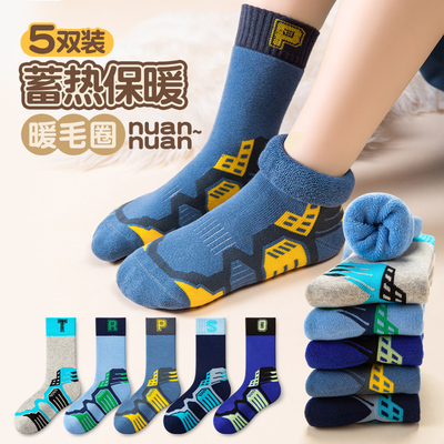 儿童袜子男童冬季加厚保暖毛圈袜