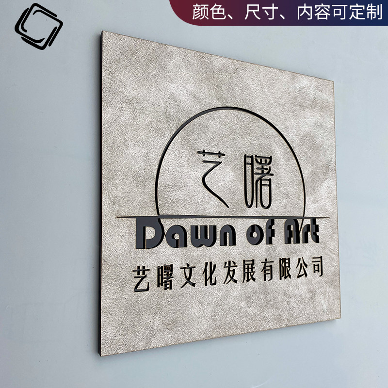 热销商店创e意门牌定制工作室公司酒吧酒坊招牌广告牌营业时间标