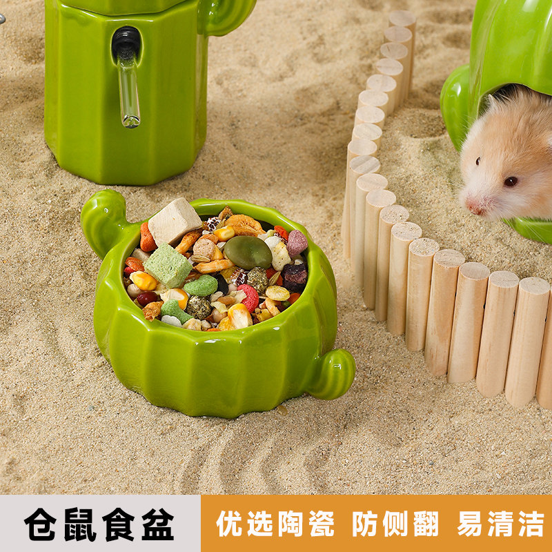 热销仓鼠水壶滚珠饮水q器水樽陶瓷食盆饭碗笼子造景金丝熊专用生