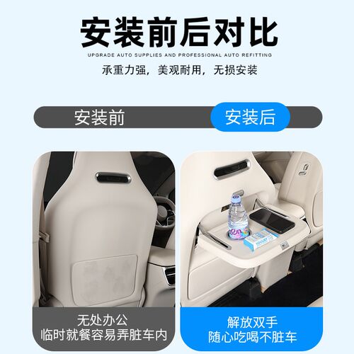 热销适用于d智界R7后排多功能小桌板带无线充电水杯架可折叠内饰