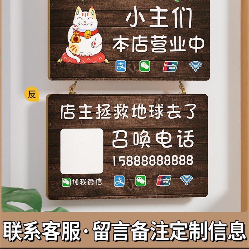 热销空调开放正在营业中挂牌定制广告展示牌子正常欢Y迎光临门贴