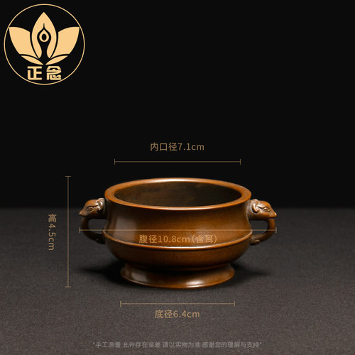 热销庆松堂苏工铜k炉名家胡庆松制双线象耳炉复古炉文房摆件熏香
