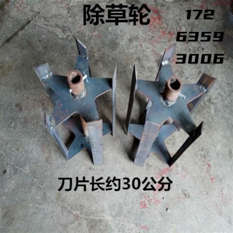 热销微耕机除草轮除草刀打草工具开沟培土机除Q草轮田园管理机除