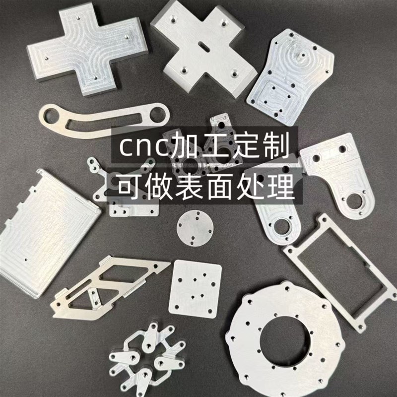 热销数控车床非标零件定做cnc加工铝合金I6061铜铝板外壳支架五金