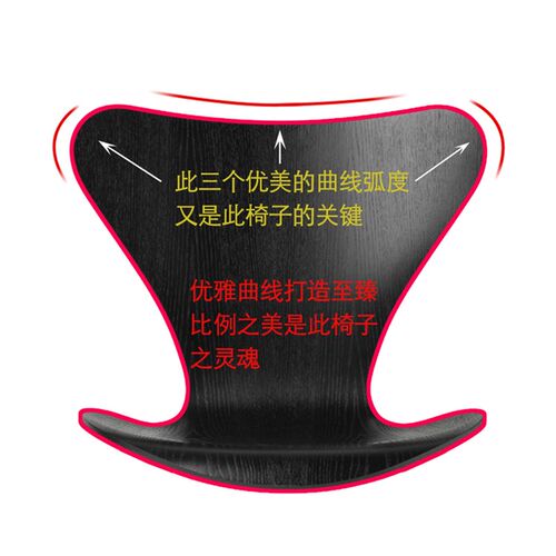 热销原版复刻7号椅 彩r色实木餐椅高品质柚木玫瑰木北欧经典设计