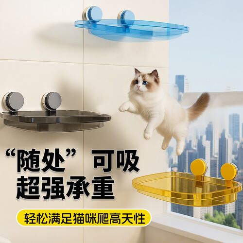 热销猫吊床窗户吸k盘悬挂式吊篮猫床阳台窗边玻璃挂窝晒太阳夏季