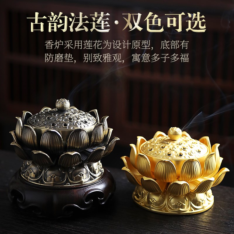 热销吉祥金莲炉铜香炉纯铜大号供佛家用室内盘香炉供奉.上Y香禅意