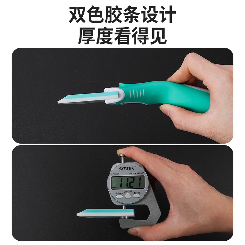 热销汽车贴膜工具牛筋刮板太w阳膜刮水器车衣洗车硅胶刮水板软神